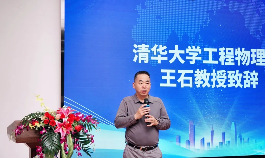 院内新闻|我院成功举办2024华南肿瘤精准放疗新技术质控研讨会暨清华大学RTUP高级研修班 院内新闻|我院成功举办2024华南肿瘤精准放疗新技术质控研讨会暨清华大学RTUP高级研修班