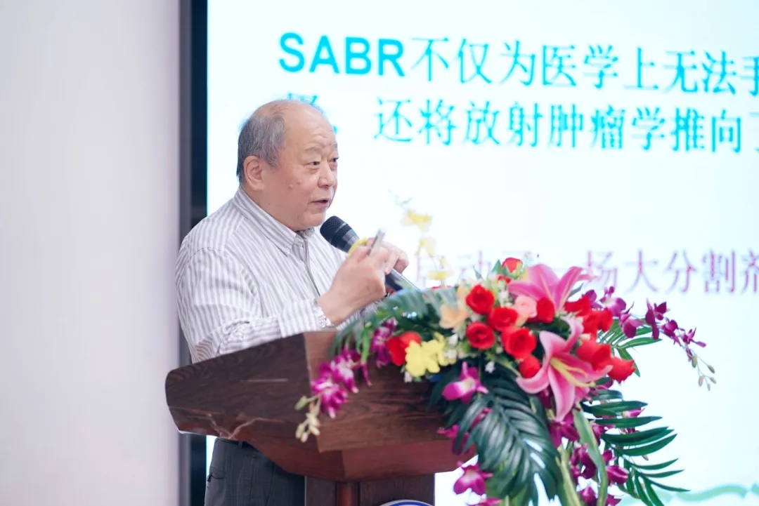 院内新闻|我院成功举办2024华南肿瘤精准放疗新技术质控研讨会暨清华大学RTUP高级研修班 院内新闻|我院成功举办2024华南肿瘤精准放疗新技术质控研讨会暨清华大学RTUP高级研修班