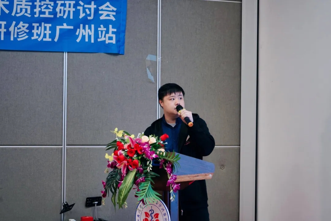 院内新闻|我院成功举办2024华南肿瘤精准放疗新技术质控研讨会暨清华大学RTUP高级研修班 院内新闻|我院成功举办2024华南肿瘤精准放疗新技术质控研讨会暨清华大学RTUP高级研修班