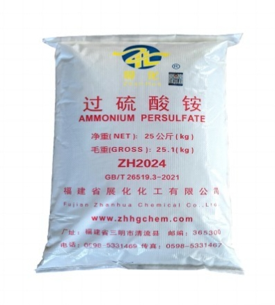 过硫酸铵胶囊破胶剂生产厂家 过硫酸铵胶囊破胶剂生产厂家