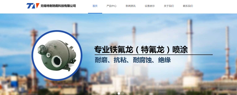 喷涂表面处理厂家选择指南
