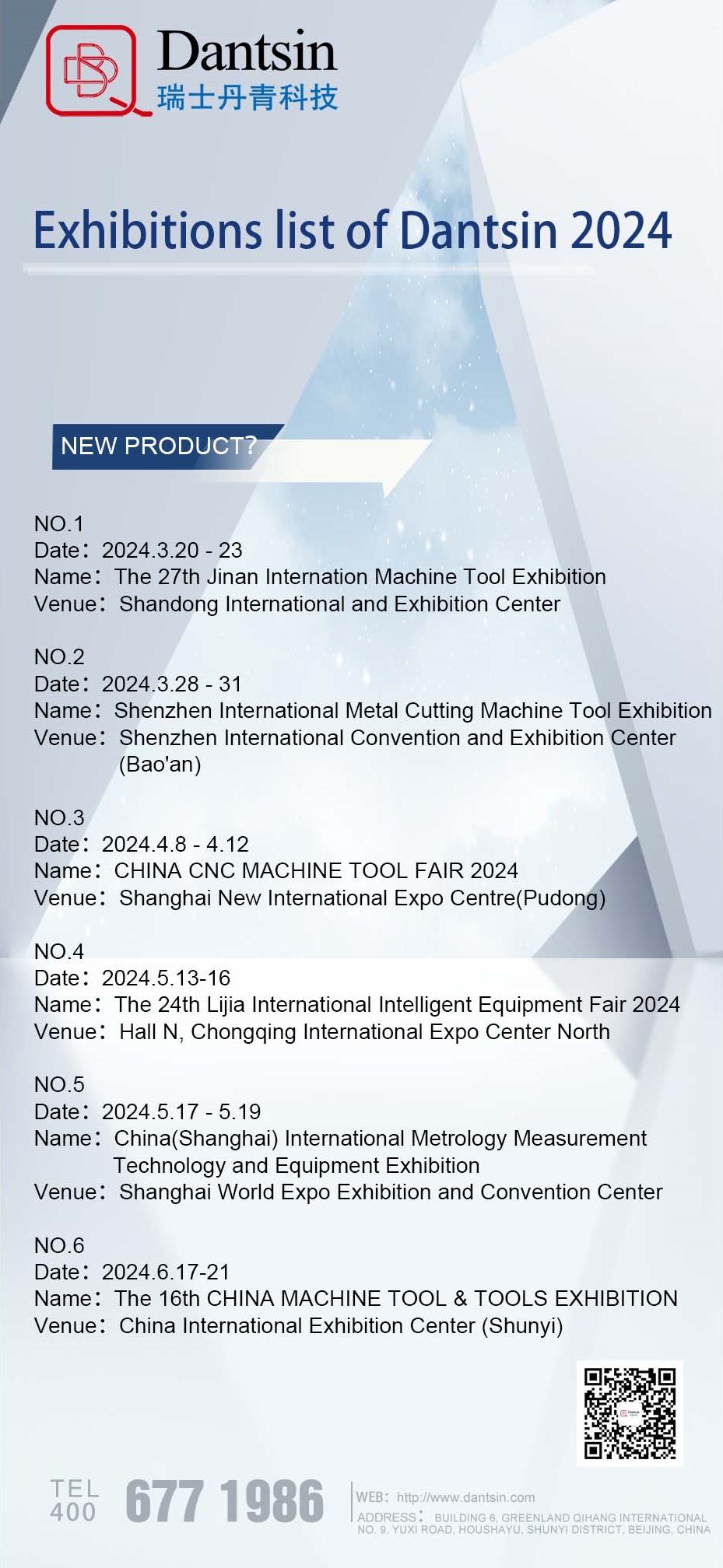 Exhibitions list of Dantsin 2024 Exhibitions list of Dantsin 2024