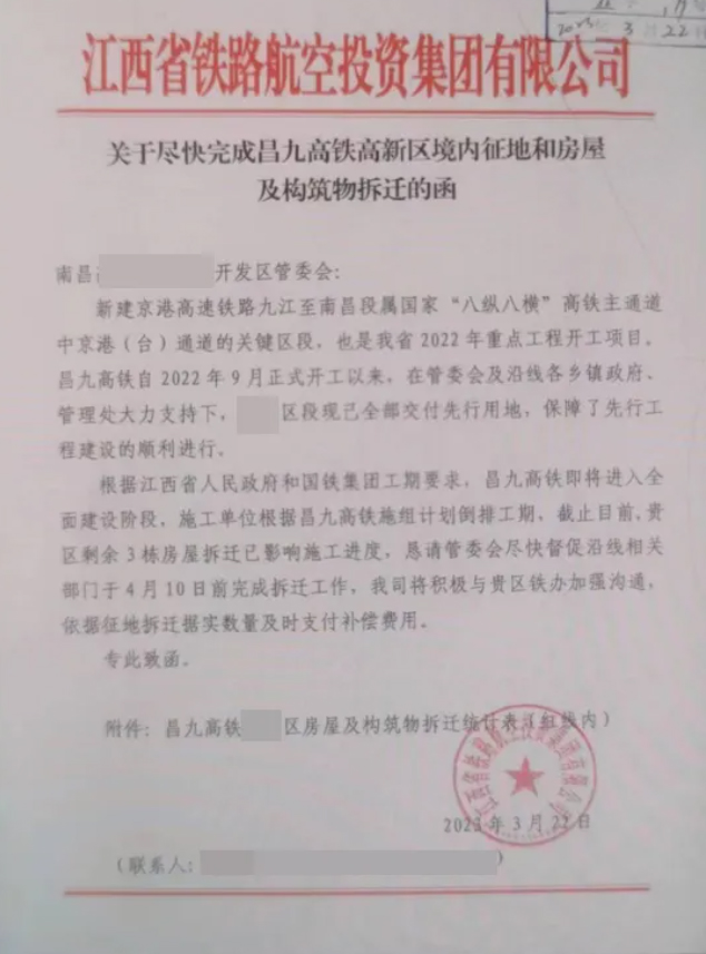 江西:农村房被强拆律师介入据法力争,省政府协调老百姓获满意补偿! 江西:农村房被强拆律师介入据法力争,省政府协调老百姓获满意补偿!