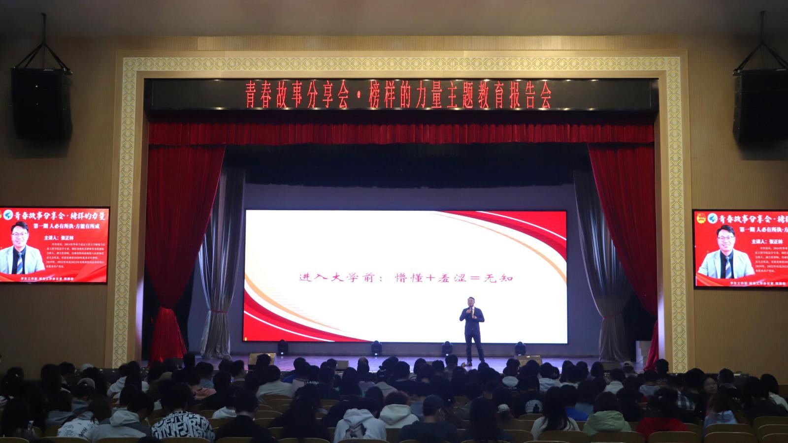 人必有所执 方能有所成——校友张正林应邀返校开展交流活动 人必有所执 方能有所成——校友张正林应邀返校开展交流活动