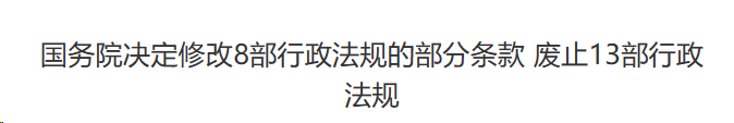 行业一周要闻成智回顾(03.25-03.31) 行业一周要闻成智回顾(03.25-03.31)