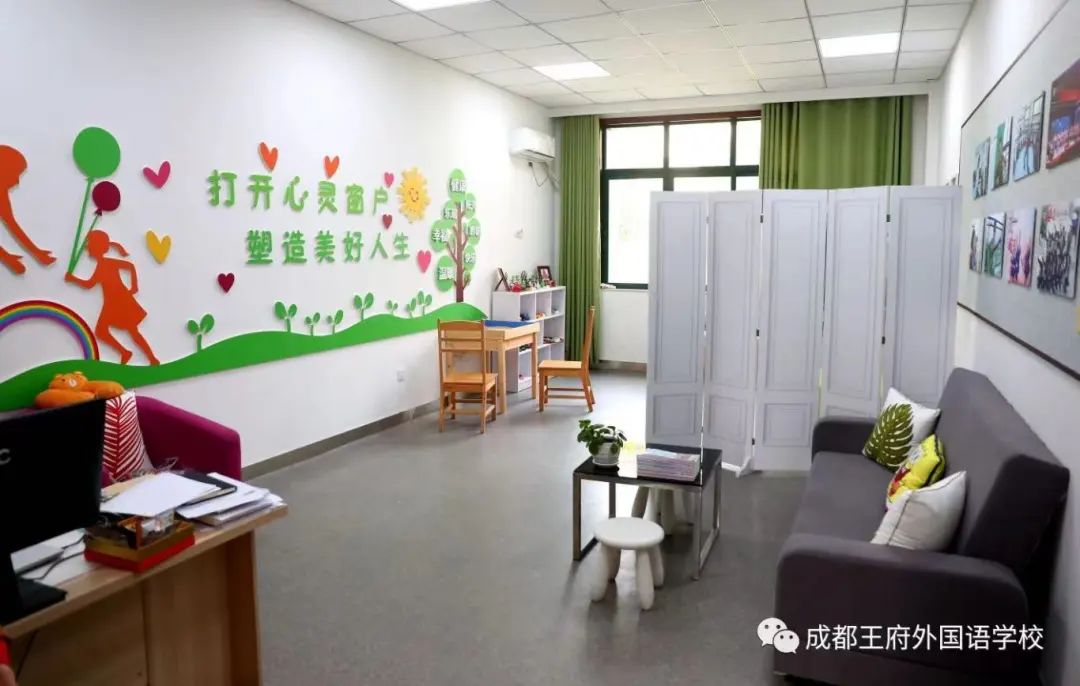 预防校园欺凌，探索法治教育新模式，成都王府在行动