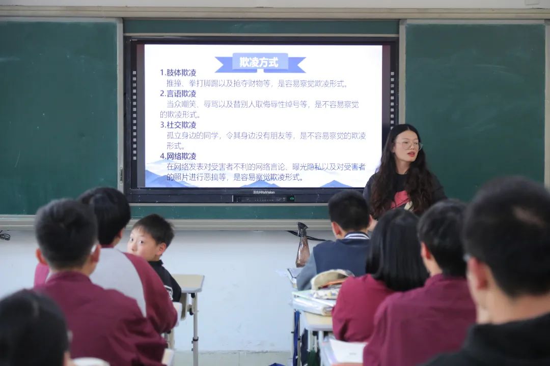 预防校园欺凌，探索法治教育新模式，成都王府在行动