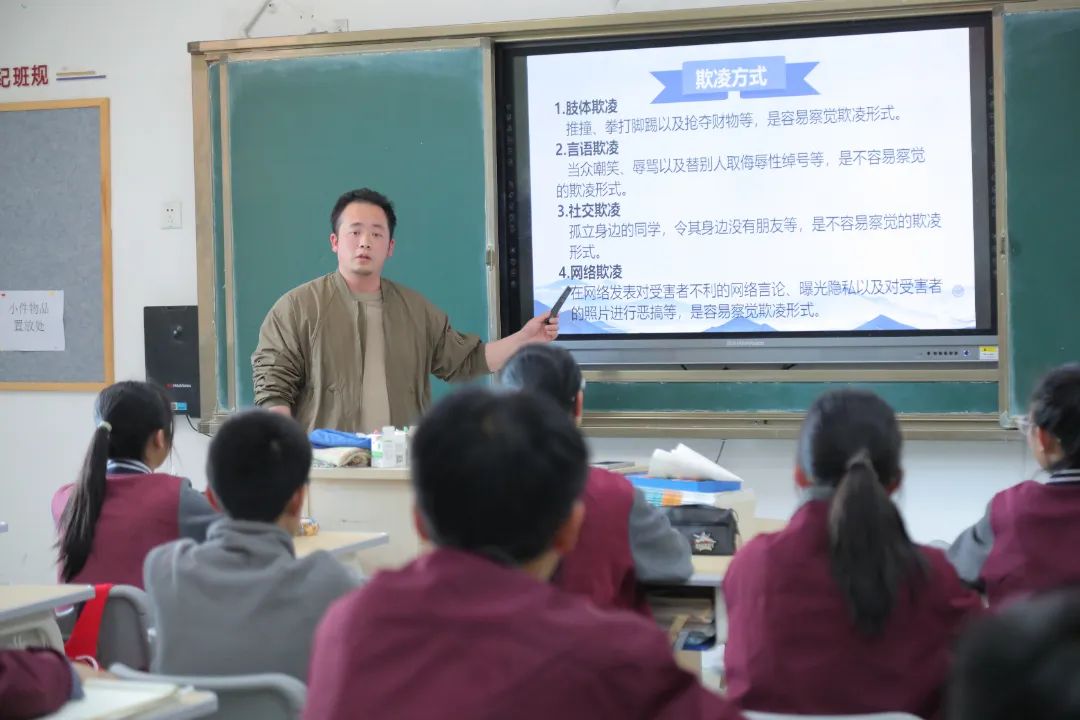 预防校园欺凌，探索法治教育新模式，成都王府在行动