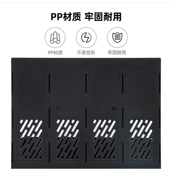 得力33777文件框 （黑色）四联