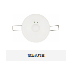 家庭智能照明系统