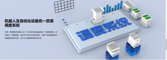 富唯智能案例 | AGV小车在百级无尘车间物料搬运 富唯智能案例 | AGV小车在百级无尘车间物料搬运