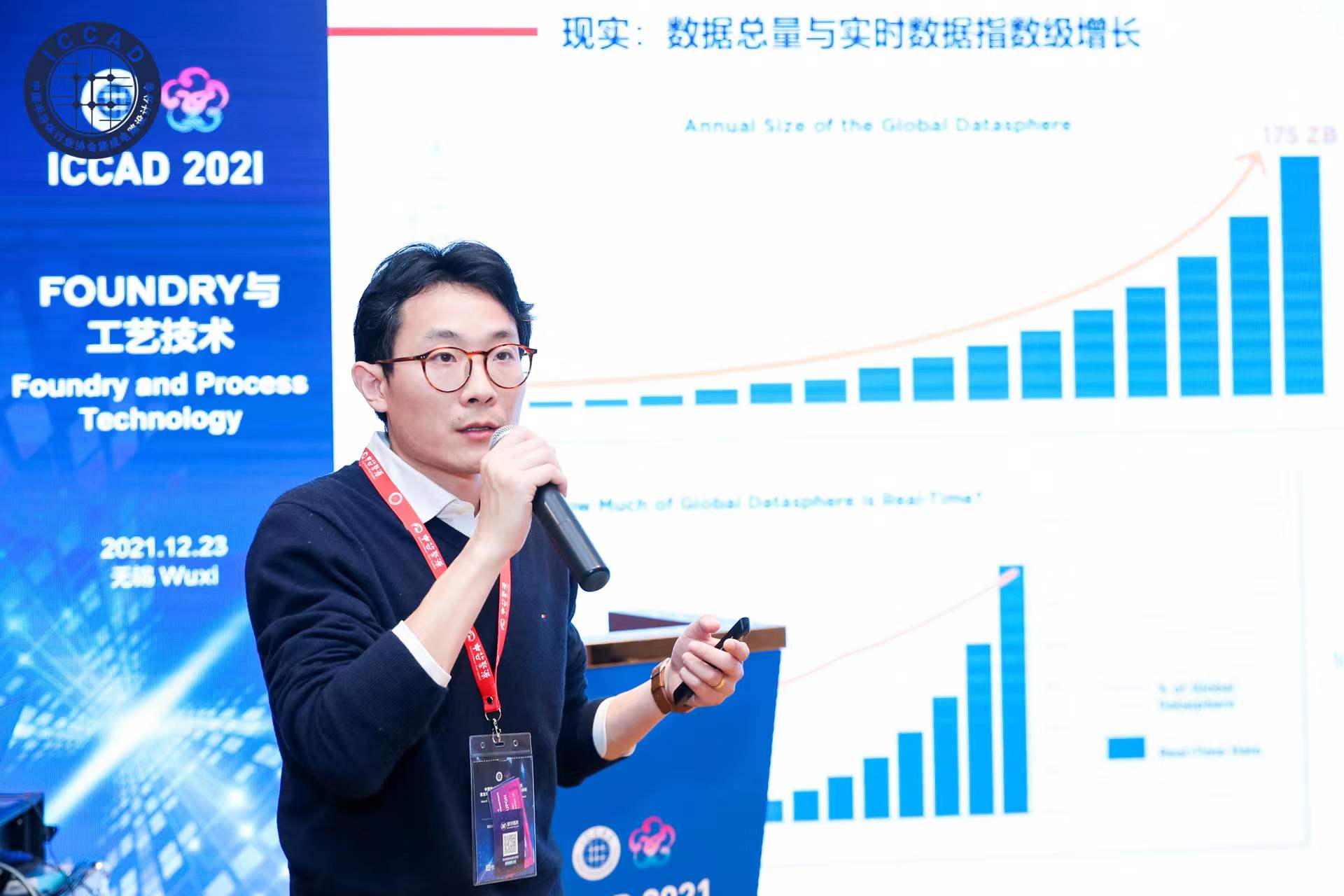 奎芯科技首登ICCAD 2021 开启国产化IP研发芯征程 奎芯科技首登ICCAD 2021 开启国产化IP研发芯征程