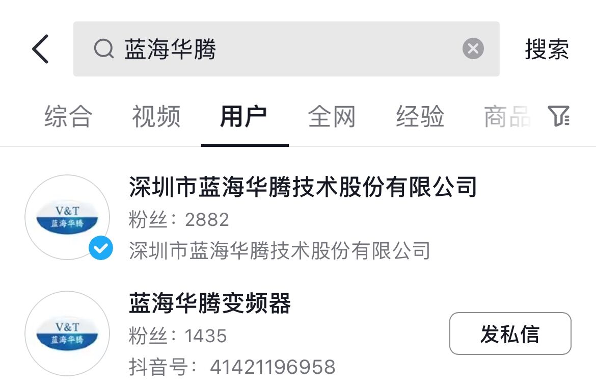官宣!我们正式入驻抖音and快手啦! 官宣!我们正式入驻抖音and快手啦!