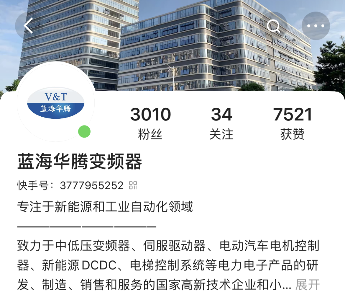 官宣!我们正式入驻抖音and快手啦! 官宣!我们正式入驻抖音and快手啦!