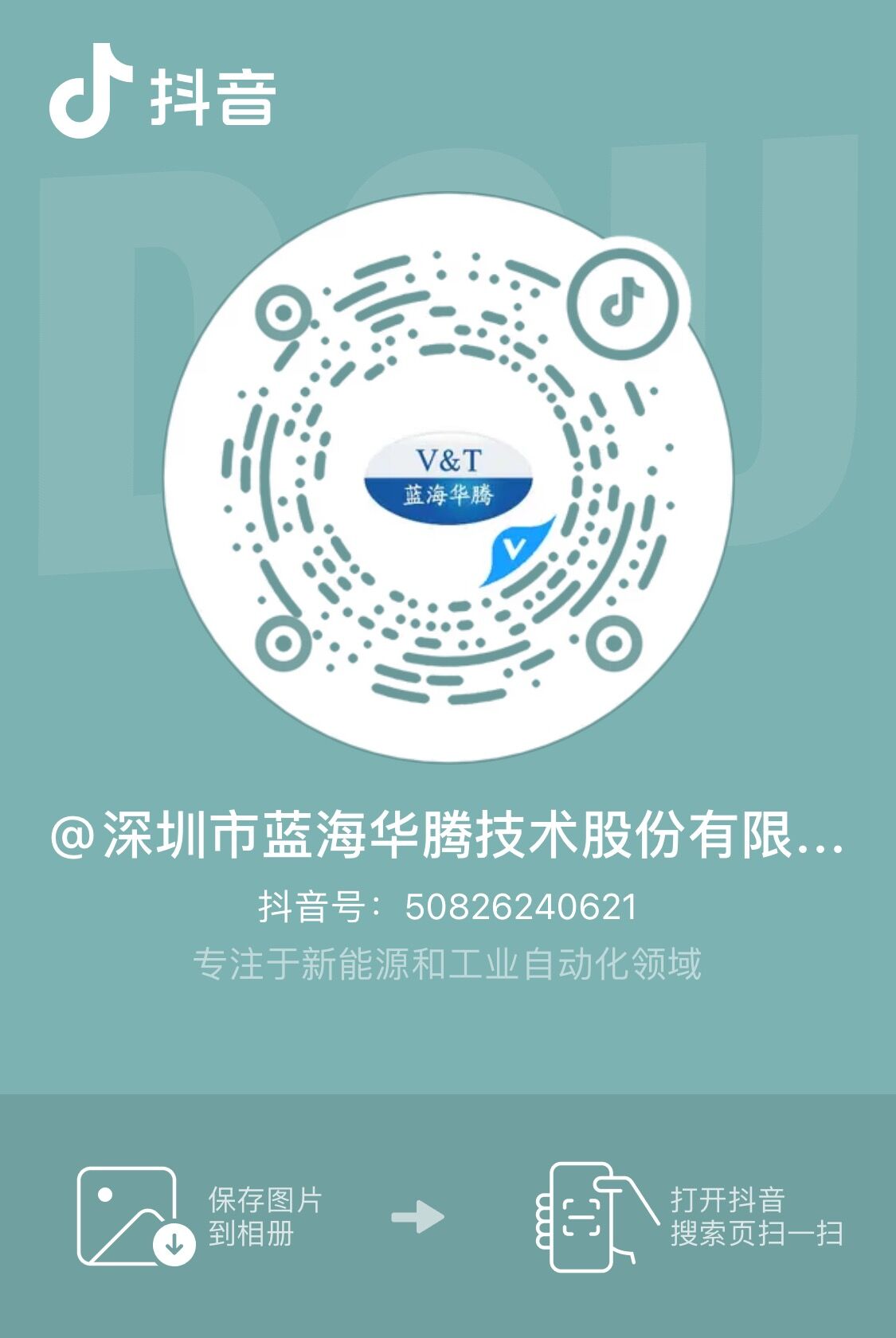 官宣!我们正式入驻抖音and快手啦! 官宣!我们正式入驻抖音and快手啦!