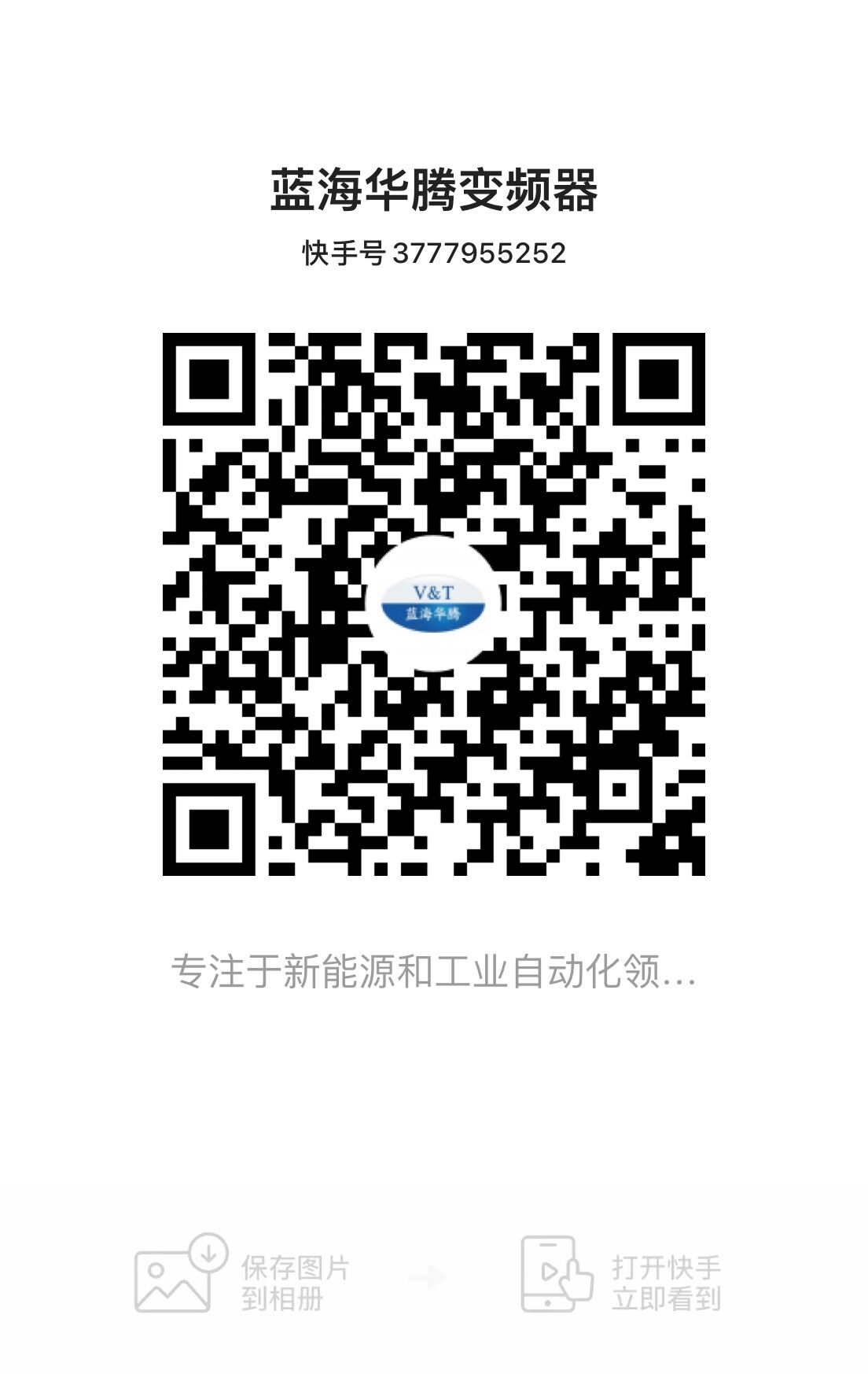 官宣!我们正式入驻抖音and快手啦! 官宣!我们正式入驻抖音and快手啦!