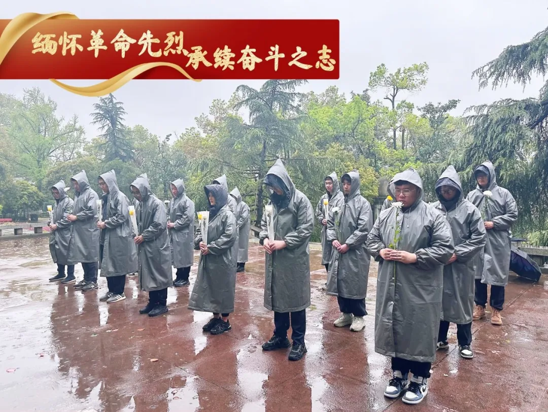 緬懷革命先烈,承續(xù)奮斗之志|路橋公司開展清明祭掃活動 緬懷革命先烈,承續(xù)奮斗之志|路橋公司開展清明祭掃活動