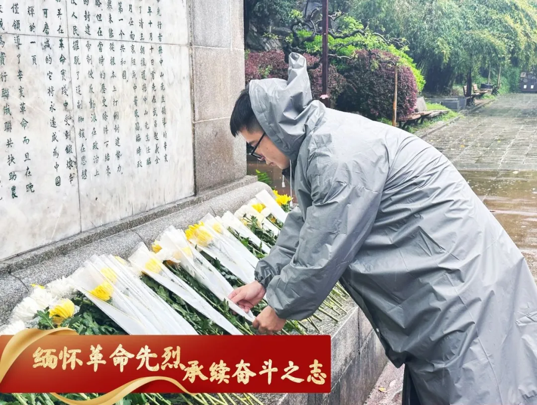 緬懷革命先烈,承續(xù)奮斗之志|路橋公司開展清明祭掃活動 緬懷革命先烈,承續(xù)奮斗之志|路橋公司開展清明祭掃活動
