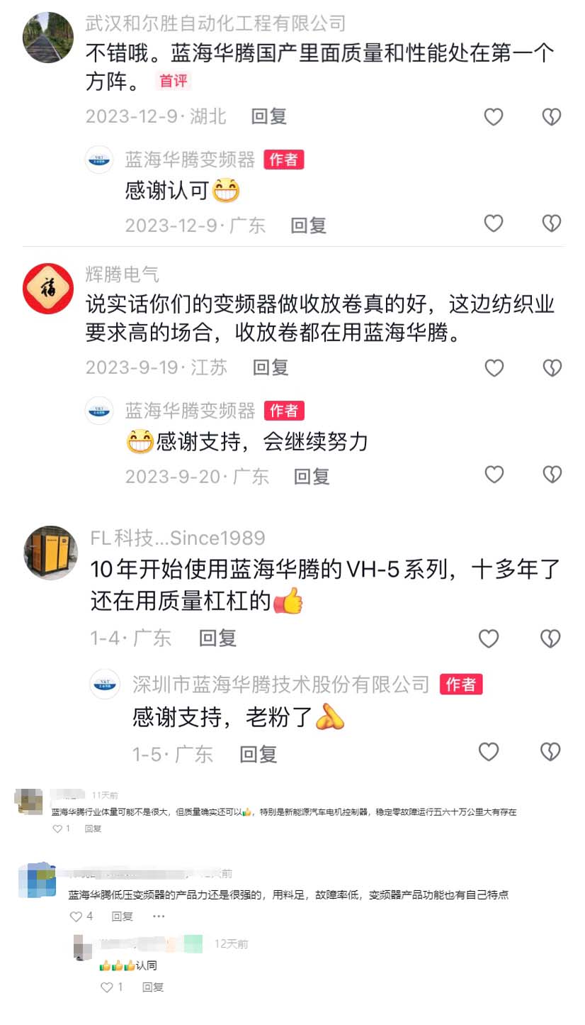 官宣!我们正式入驻抖音and快手啦! 官宣!我们正式入驻抖音and快手啦!