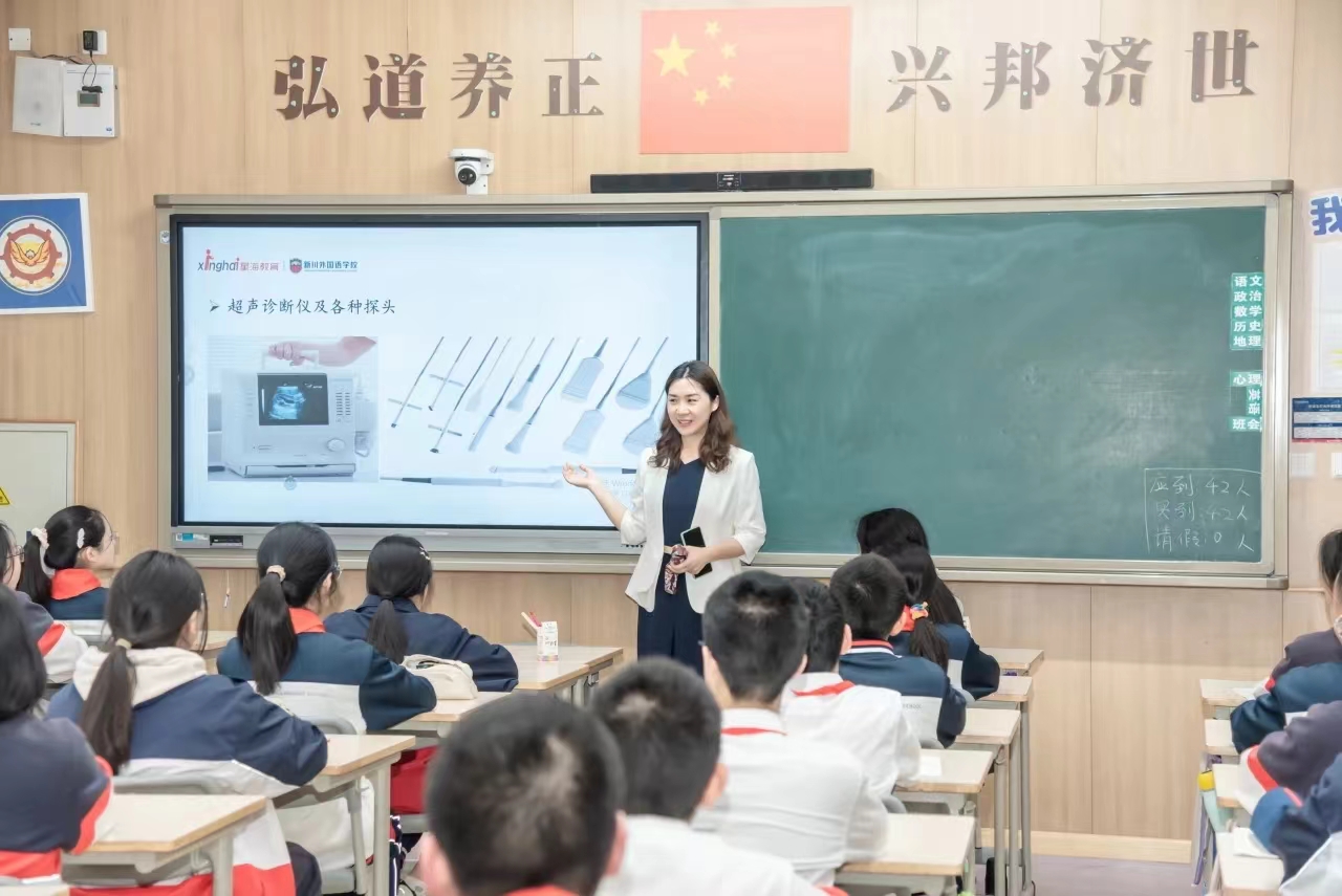 生涯规划！初中部首期精英家长课堂开讲