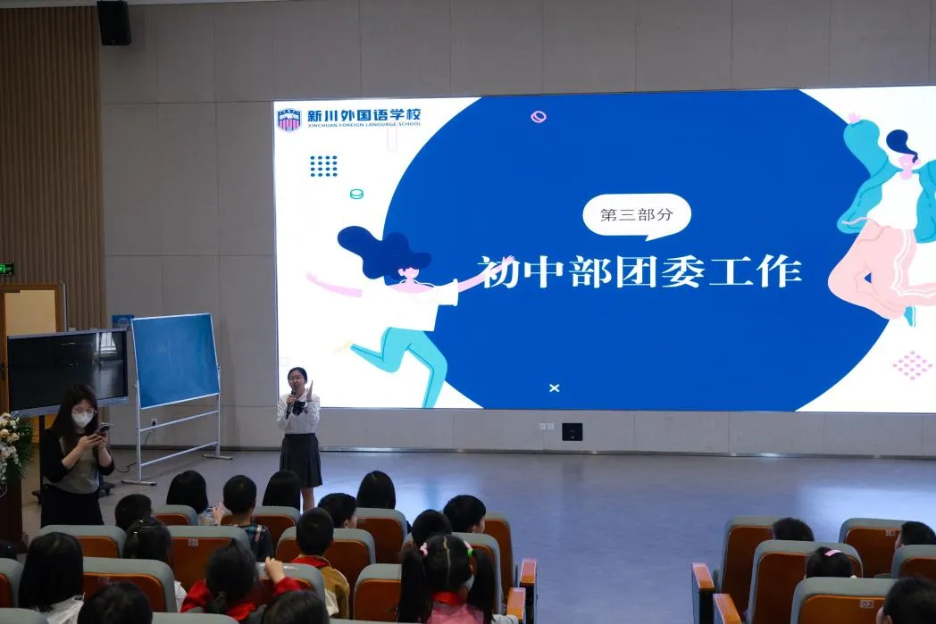 学长榜样——学姐给小学部学弟学妹讲述成长故事 学长榜样——学姐给小学部学弟学妹讲述成长故事