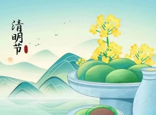 放假通知 | 掃墓祭祖、出行踏青,注意安全! 放假通知 | 掃墓祭祖、出行踏青,注意安全!