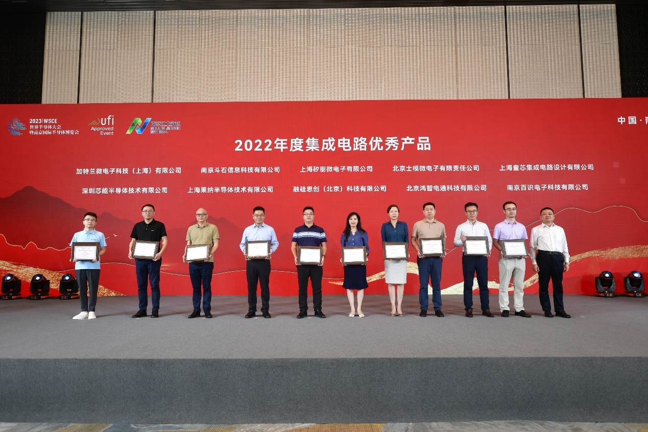 奎芯科技独领先机,LPDDR5x IP荣获2023年度最佳产品奖 奎芯科技独领先机,LPDDR5x IP荣获2023年度最佳产品奖