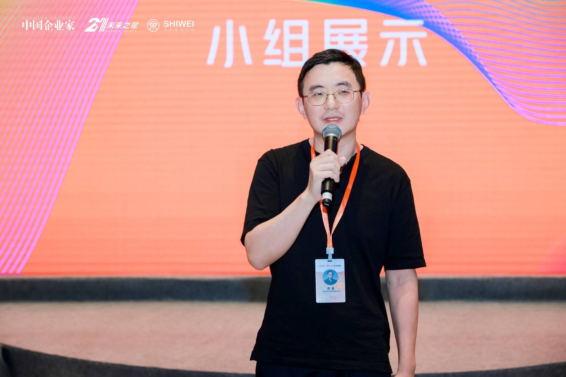 奎芯科技荣获《中国企业家》2023年度未来之星&新锐100企业奖 奎芯科技荣获《中国企业家》2023年度未来之星&新锐100企业奖