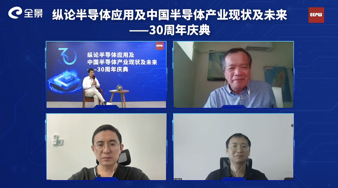 创新引领未来!奎芯科技荣获电子产品世界最具潜力企业奖 创新引领未来!奎芯科技荣获电子产品世界最具潜力企业奖