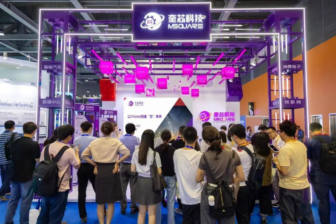 奎芯科技参展ICCAD2023,以Chiplet搭建“芯”未来 奎芯科技参展ICCAD2023,以Chiplet搭建“芯”未来