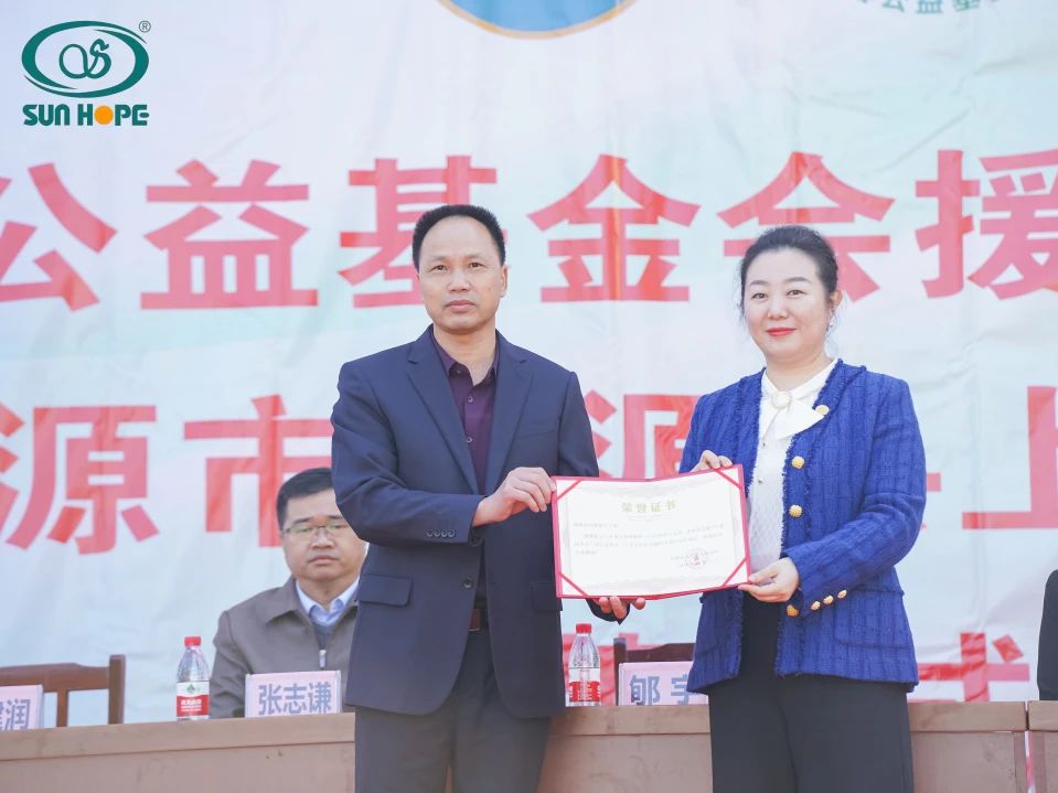 第243所 廣東省河源市東源縣上莞尚赫郇宇中學(xué) 第243所 廣東省河源市東源縣上莞尚赫郇宇中學(xué)