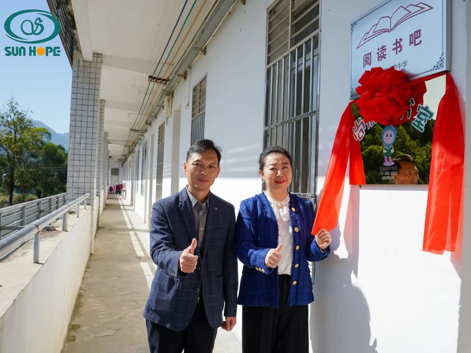 第243所 廣東省河源市東源縣上莞尚赫郇宇中學(xué) 第243所 廣東省河源市東源縣上莞尚赫郇宇中學(xué)