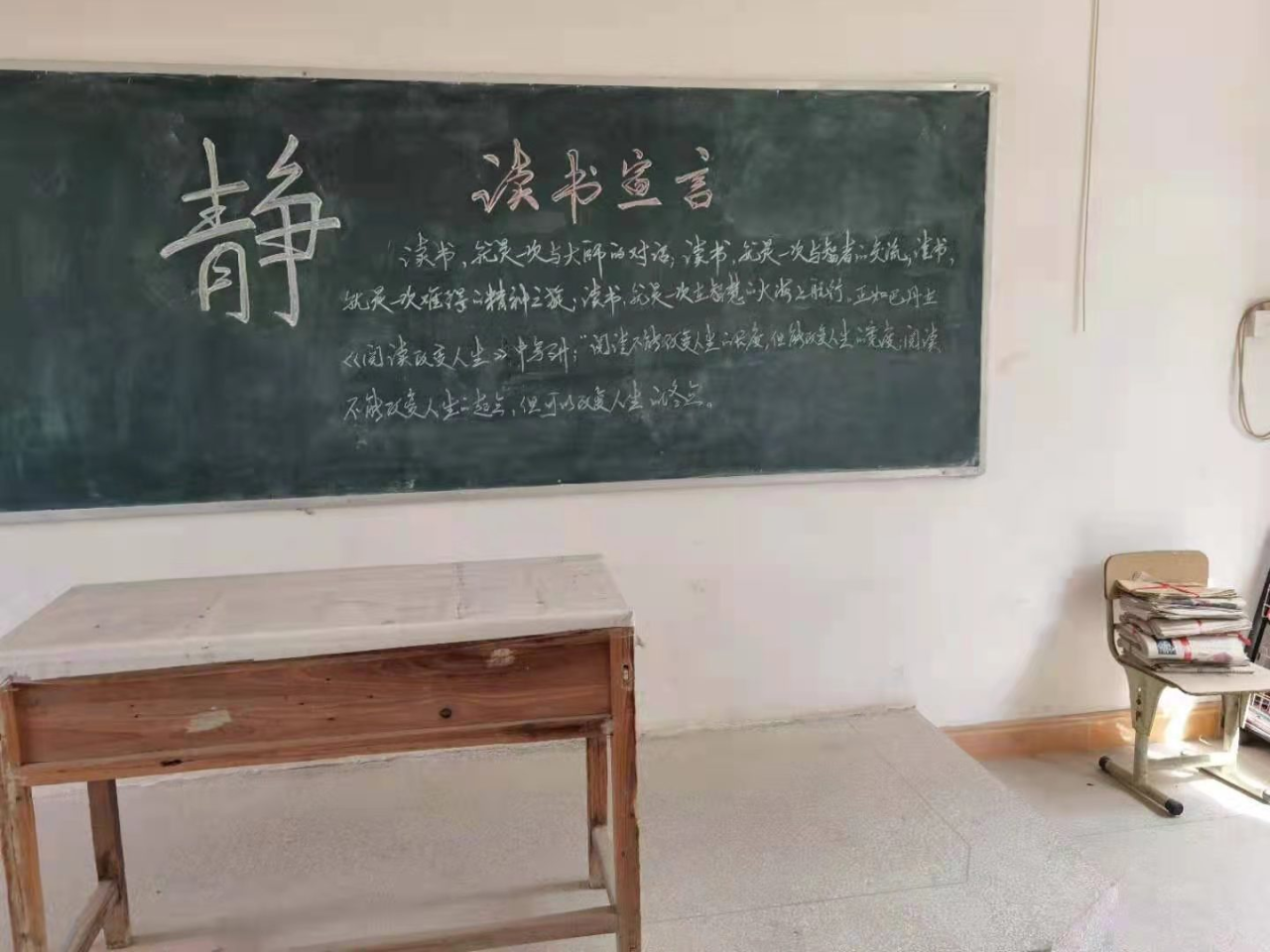 第243所 廣東省河源市東源縣上莞尚赫郇宇中學(xué) 第243所 廣東省河源市東源縣上莞尚赫郇宇中學(xué)