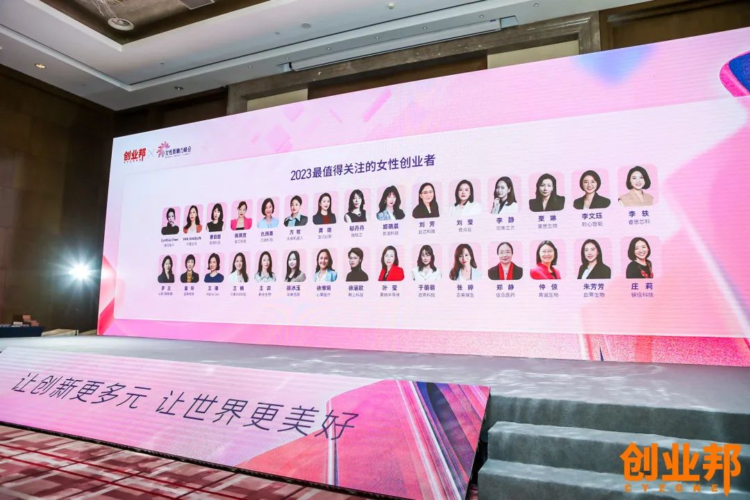 奎芯科技董事长陈琬宜入选创业邦“2023最值得关注的女性创业者” 奎芯科技董事长陈琬宜入选创业邦“2023最值得关注的女性创业者”