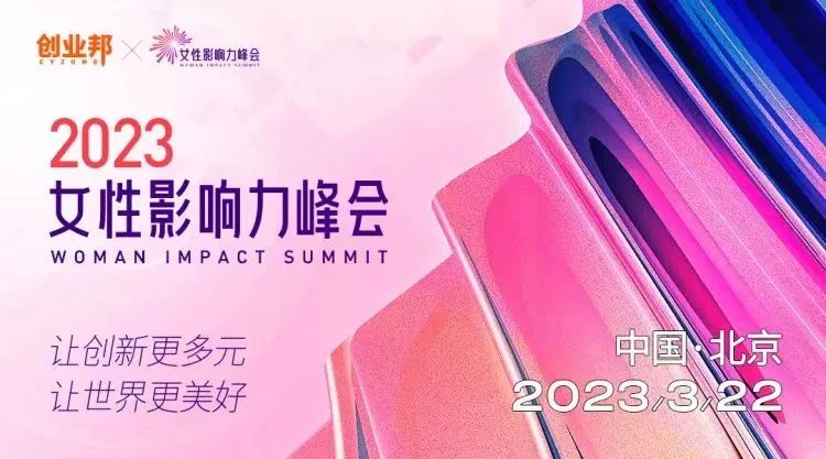 奎芯科技董事长陈琬宜入选创业邦“2023最值得关注的女性创业者” 奎芯科技董事长陈琬宜入选创业邦“2023最值得关注的女性创业者”