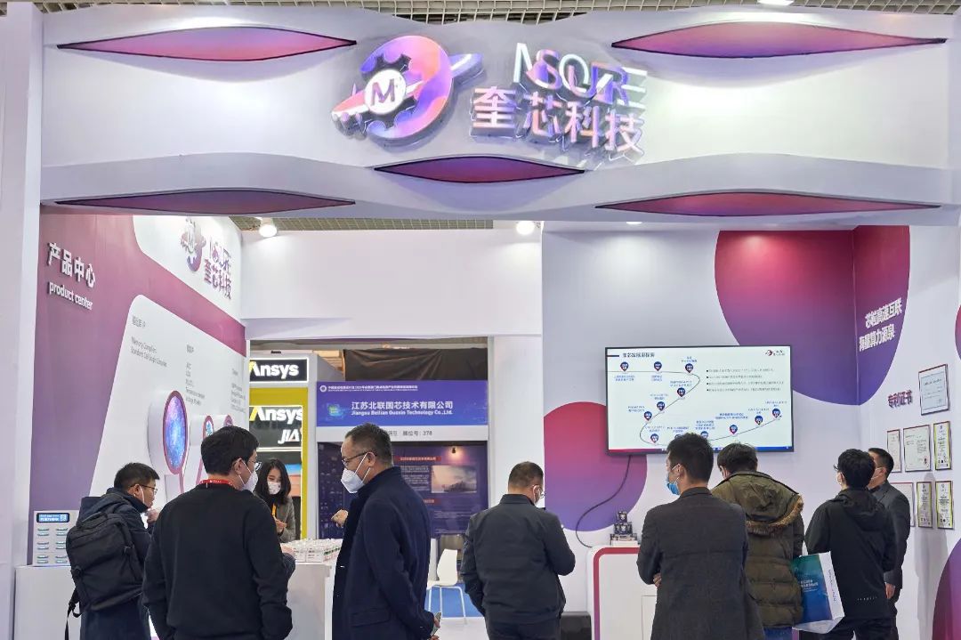 奎芯科技亮相ICCAD 2022，持续创新助力国产化替代
