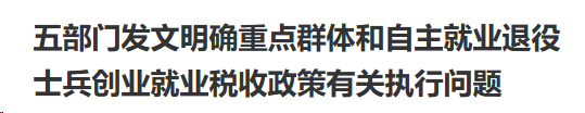 行业一周要闻成智回顾(04.01-04.07) 行业一周要闻成智回顾(04.01-04.07)