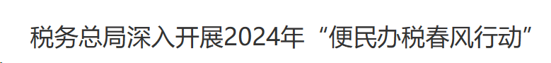 行业一周要闻成智回顾(04.01-04.07) 行业一周要闻成智回顾(04.01-04.07)