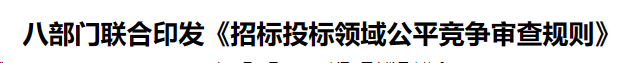 行业一周要闻成智回顾(04.01-04.07) 行业一周要闻成智回顾(04.01-04.07)