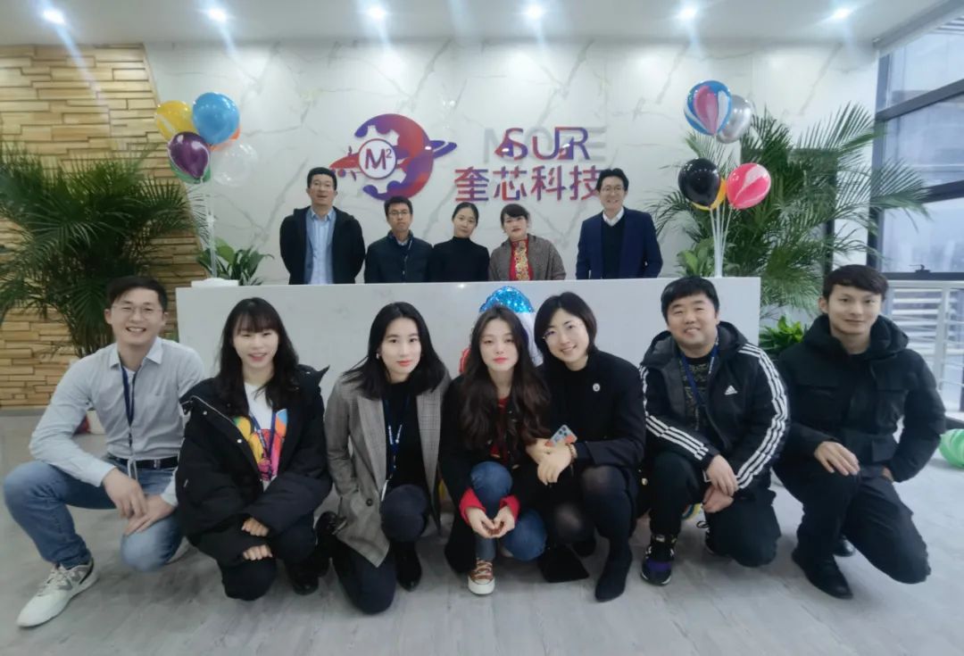 奎芯科技合肥子公司盛大开业,重磅布局半导体IP研发 奎芯科技合肥子公司盛大开业,重磅布局半导体IP研发