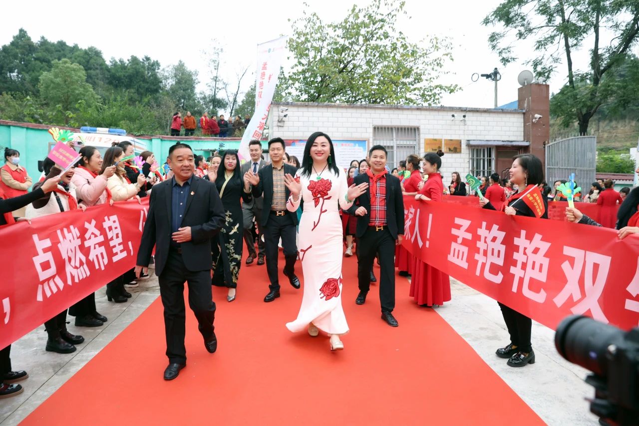 第238所 四川省綿陽市鹽亭縣富驛鎮(zhèn)雄關(guān)尚赫孟艷艷小學(xué) 第238所 四川省綿陽市鹽亭縣富驛鎮(zhèn)雄關(guān)尚赫孟艷艷小學(xué)