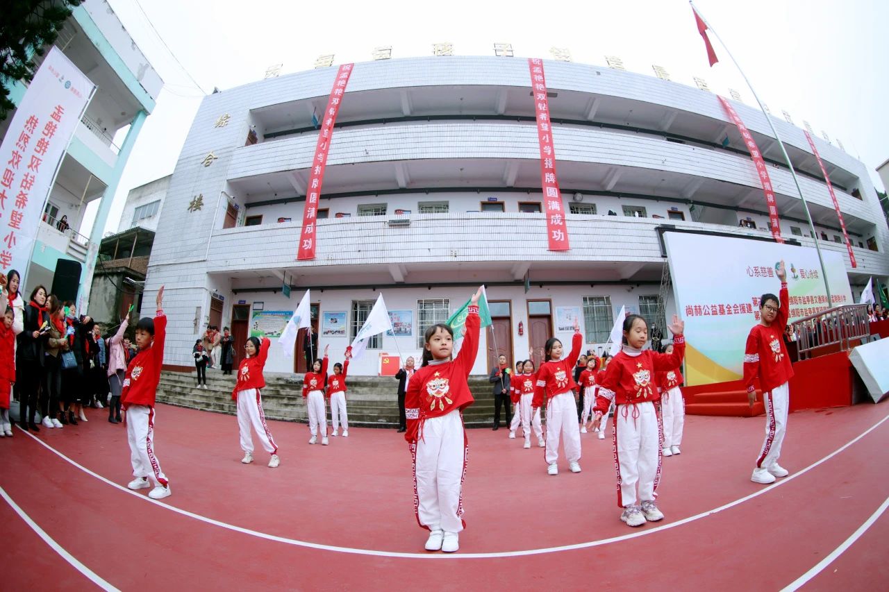 第238所 四川省綿陽市鹽亭縣富驛鎮(zhèn)雄關(guān)尚赫孟艷艷小學(xué) 第238所 四川省綿陽市鹽亭縣富驛鎮(zhèn)雄關(guān)尚赫孟艷艷小學(xué)