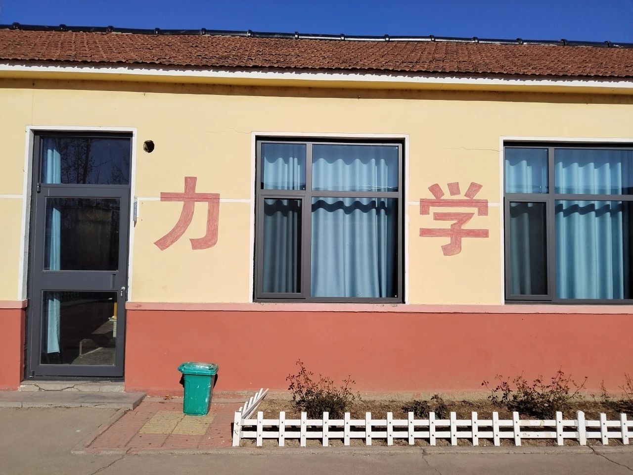 第236所 山東省平度市崔家集鎮(zhèn)前洼尚赫徐春鳳小學(xué) 第236所 山東省平度市崔家集鎮(zhèn)前洼尚赫徐春鳳小學(xué)