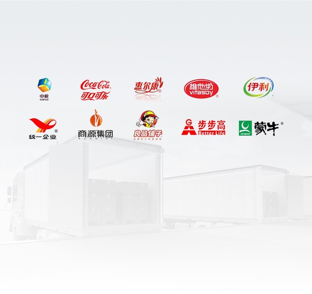 食品冷鏈