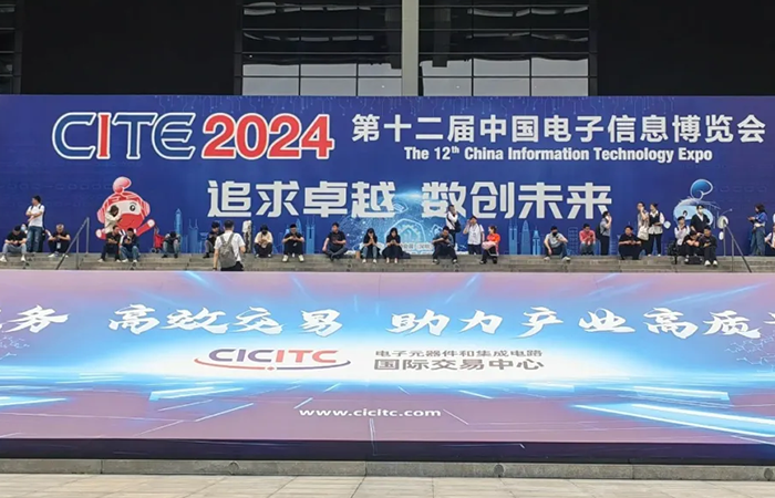 喜报│CITE2024 科达嘉电子荣获创新产品奖