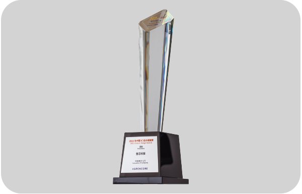 Innovative IP Company of the Year 2022