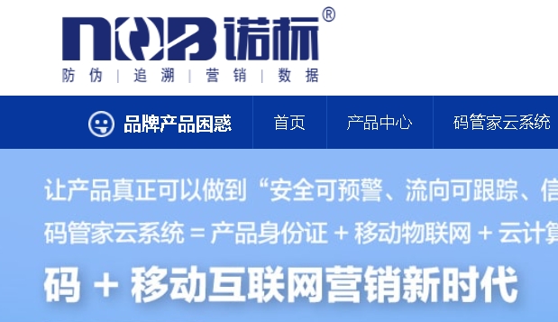 上海防偽測(cè)評(píng)需要遵循哪些標(biāo)準(zhǔn)和原則