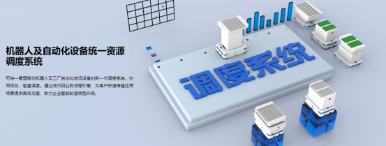 富唯智能AGV小车:打造无尘车间高效物流新标杆 富唯智能AGV小车:打造无尘车间高效物流新标杆