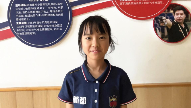 总分排名第一!成都市青少年射击锦标赛,新川学子再创佳绩! 总分排名第一!成都市青少年射击锦标赛,新川学子再创佳绩!