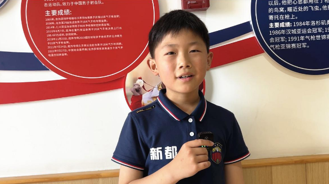 总分排名第一!成都市青少年射击锦标赛,新川学子再创佳绩! 总分排名第一!成都市青少年射击锦标赛,新川学子再创佳绩!